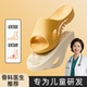 一家三口男女儿童亲子足弓支撑凉拖鞋 浴室防滑 室内家居扁平足夏季