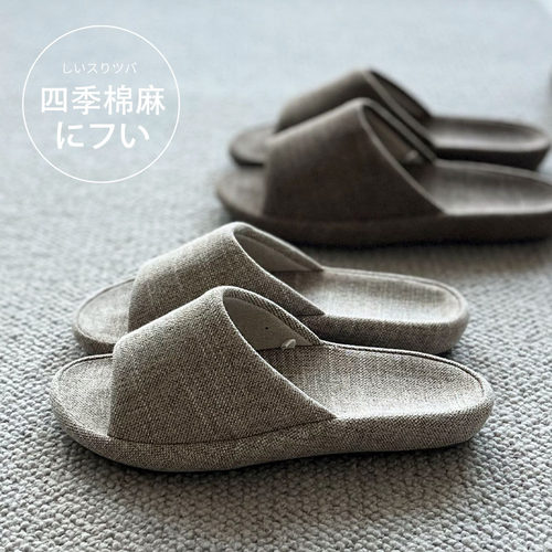 四季棉麻拖鞋男士大码静音日式足弓支撑高级感秋冬家居用室内防滑