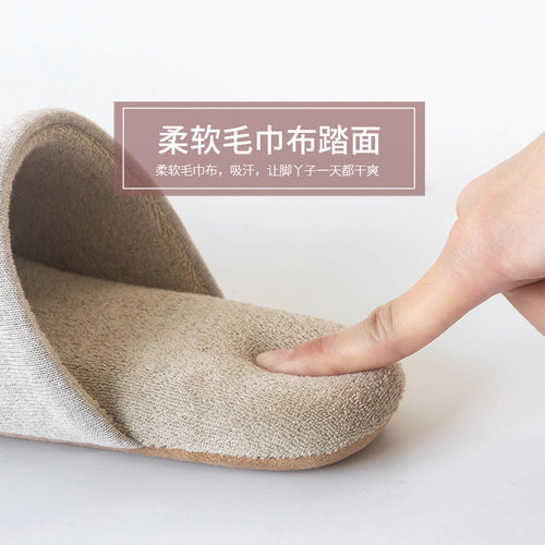 日式木地板静音拖鞋女春秋季薄款