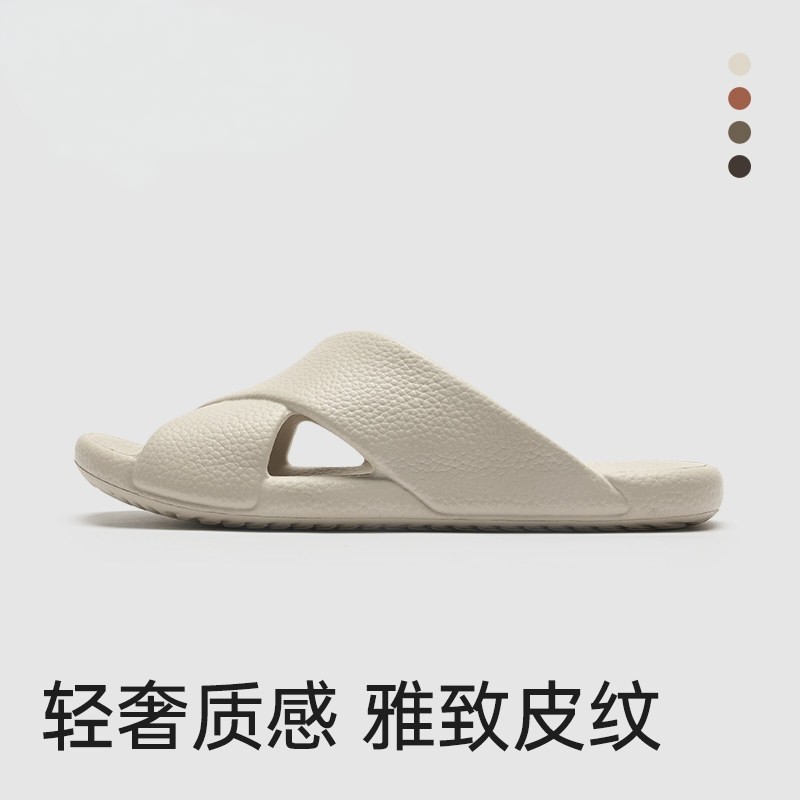 交叉带凉拖鞋女款夏季室内家居浴室洗澡防滑高级感男外穿eva防臭