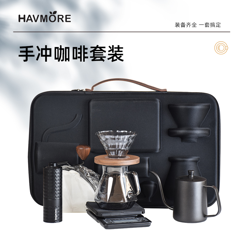 旅行手冲咖啡壶收纳套装手冲咖啡礼盒计时电子秤不锈钢手冲壶