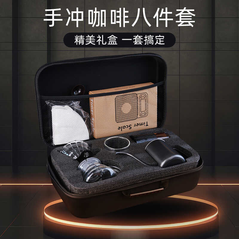 旅行手冲咖啡壶套装啡悦
