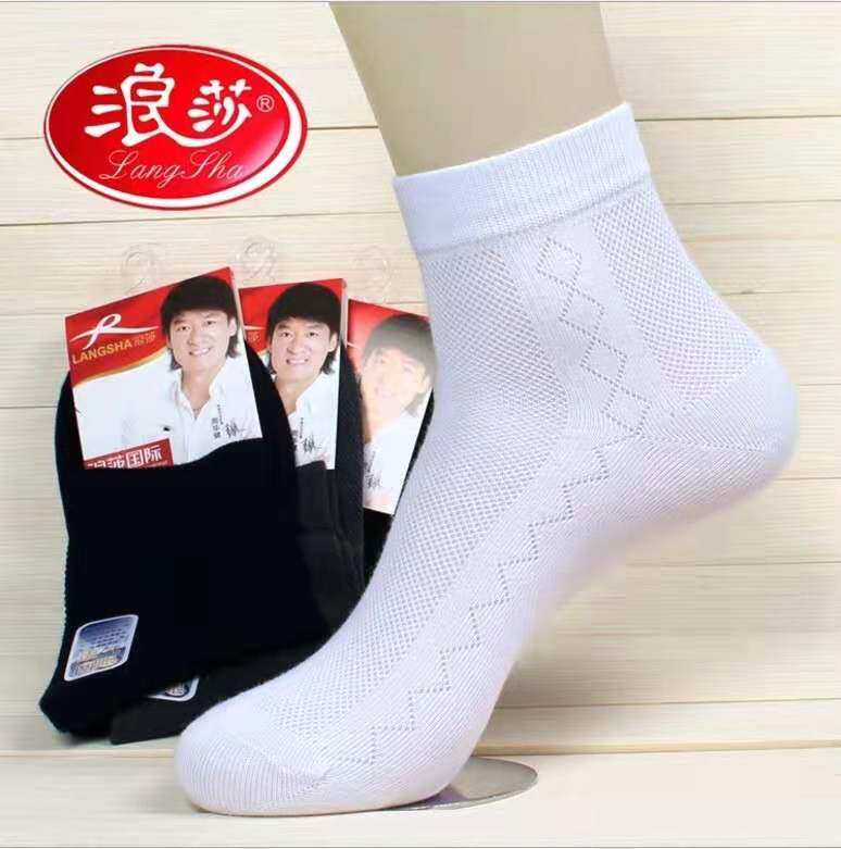 6双浪莎超薄防臭中长筒网眼袜