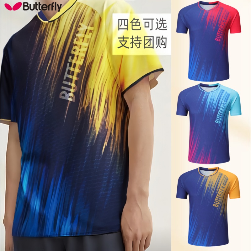 蝴蝶新款速干透气乒乓球运动短袖男女同款运动套装比赛训练服定制
