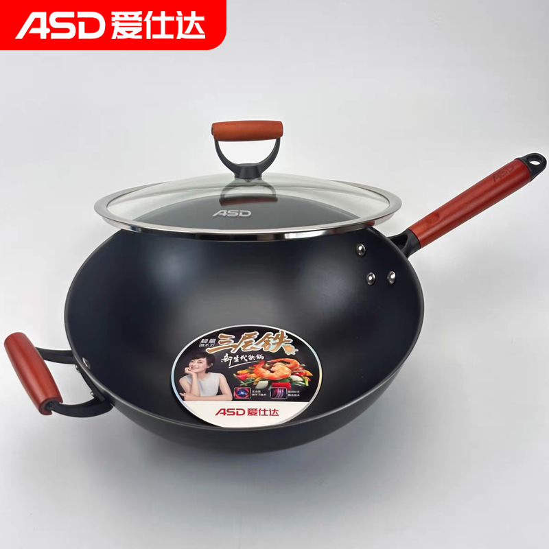 爱仕达炒锅轻量锈不了三层铁炒锅CF30F4Q/CF32F4Q/CF34F4Q
