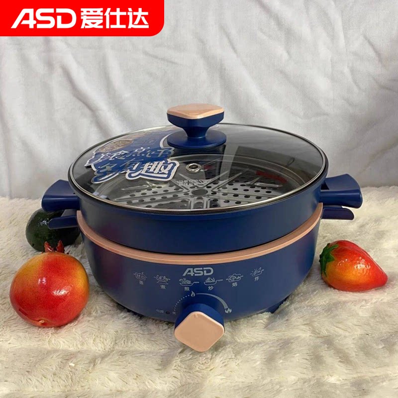 ASD/爱仕达AH-Y15J412多功能家用5L炒菜烤肉分体式不粘防烫电火锅