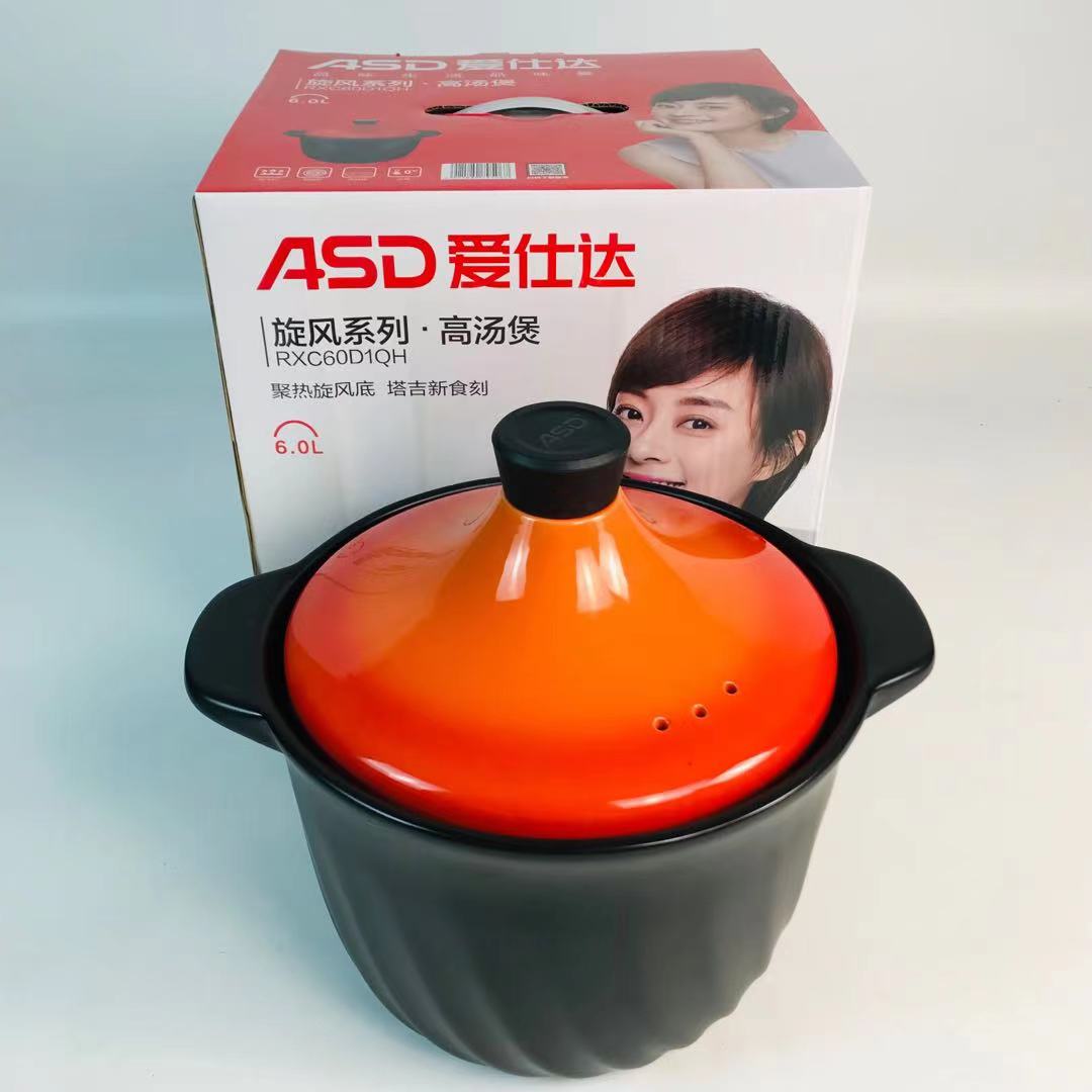 ASD/爱仕达陶瓷煲RXC60D1QH砂锅养生煲旋风聚能家用高汤煲6L炖锅