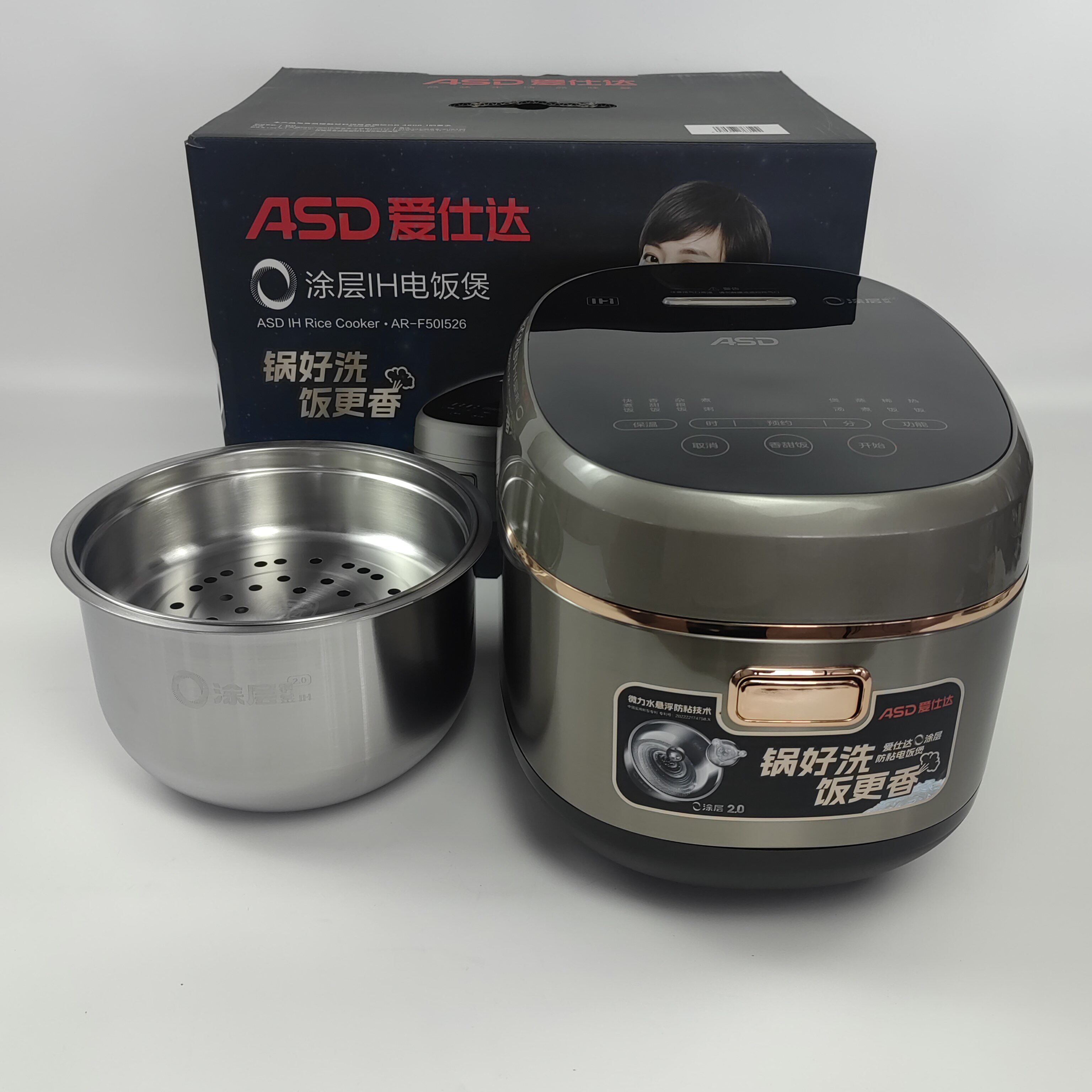 ASD/爱仕达 电饭煲AR-F40I526/AR-F50I526