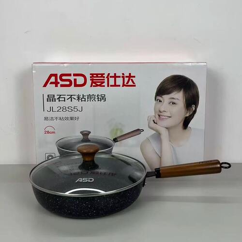 爱仕达煎锅晶石不粘28cm复底电磁炉燃气灶通用煎锅JL28S5J