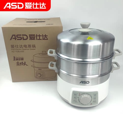 爱仕达电蒸锅AZ-Y28J105家用多功能304不锈钢大容量多层定时电锅