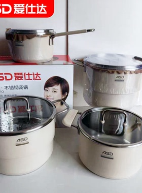 爱仕达彩陶不锈钢汤锅TS24E1Q家用食品级304不锈钢汤奶锅NS16E1Q