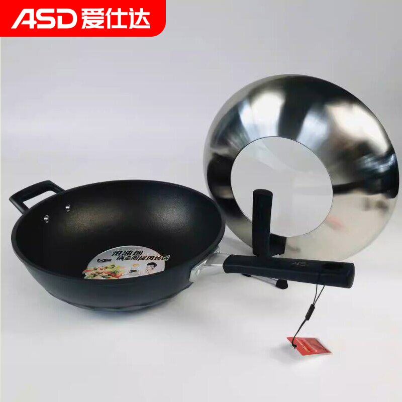 爱仕达金刚旋风磁通无油烟炒锅不粘锅30cm明火电磁炉通用LZL8330E