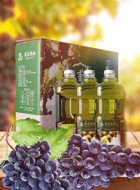 鲲华1.8l*3葡萄籽油礼盒