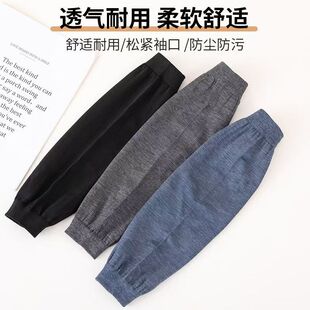 夏季防晒袖套男女加长透气弹力套袖户外工作干活防污劳保护臂袖头