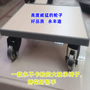 永丰电脑绣花机配件梭芯梭套滑轮椅子不卡轮子防缠线平板车