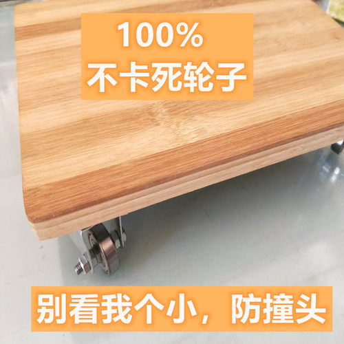 绣花机换线滑板车不卡轮子防缠线