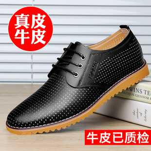 凉鞋 英伦镂空洞洞鞋 真皮男鞋 韩版 软皮透气牛皮牛筋底休闲皮鞋 男士
