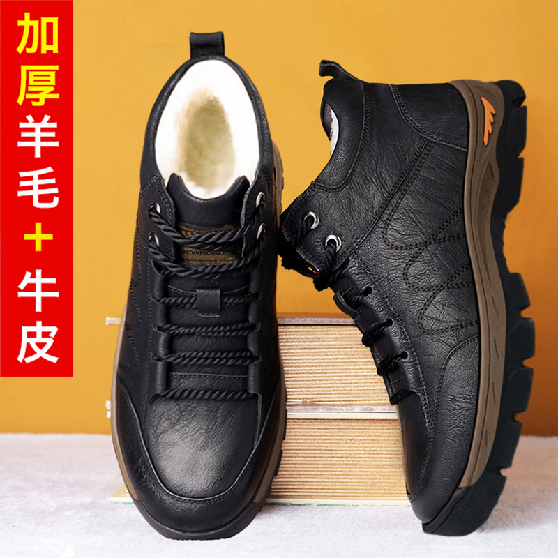 男士棉鞋真皮羊毛冬季保暖雪地靴