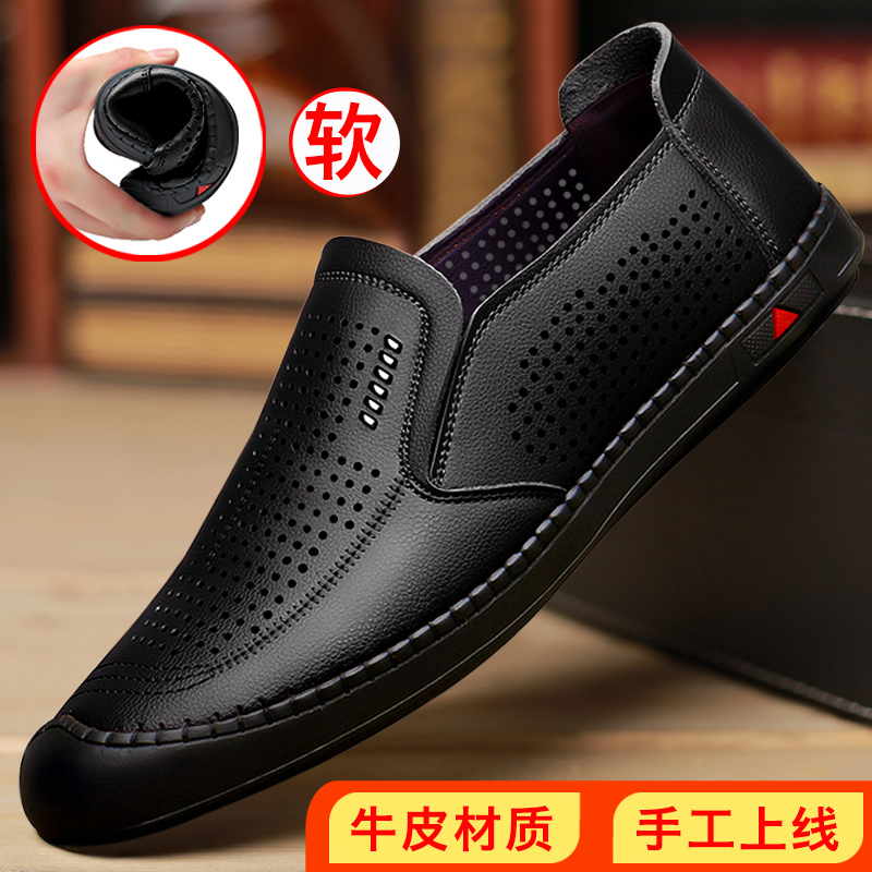 男士夏季洞洞凉鞋休闲皮鞋真皮白色透气新款软底青年镂空潮流男鞋