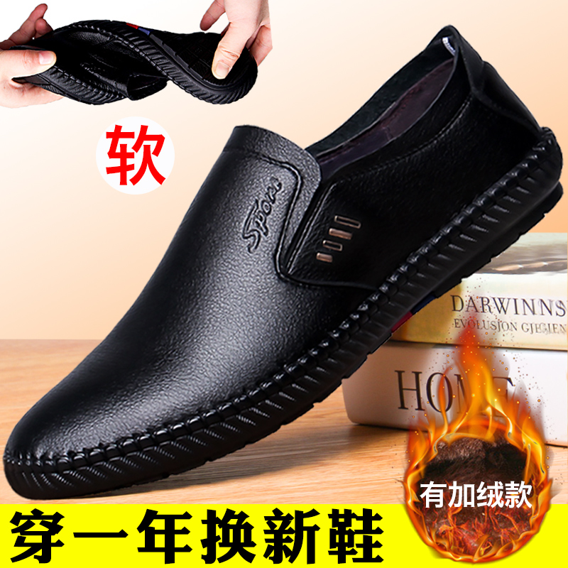 男士皮鞋男款2025新款黑色真皮软底懒人一脚蹬休闲男鞋平底鞋子男