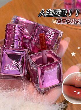 Bily Bear水润嘟嘟唇蜜唇釉保湿滋润镜面水光显白伪素颜跨境口红