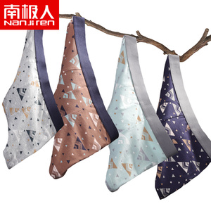 4条装南极人男士内裤