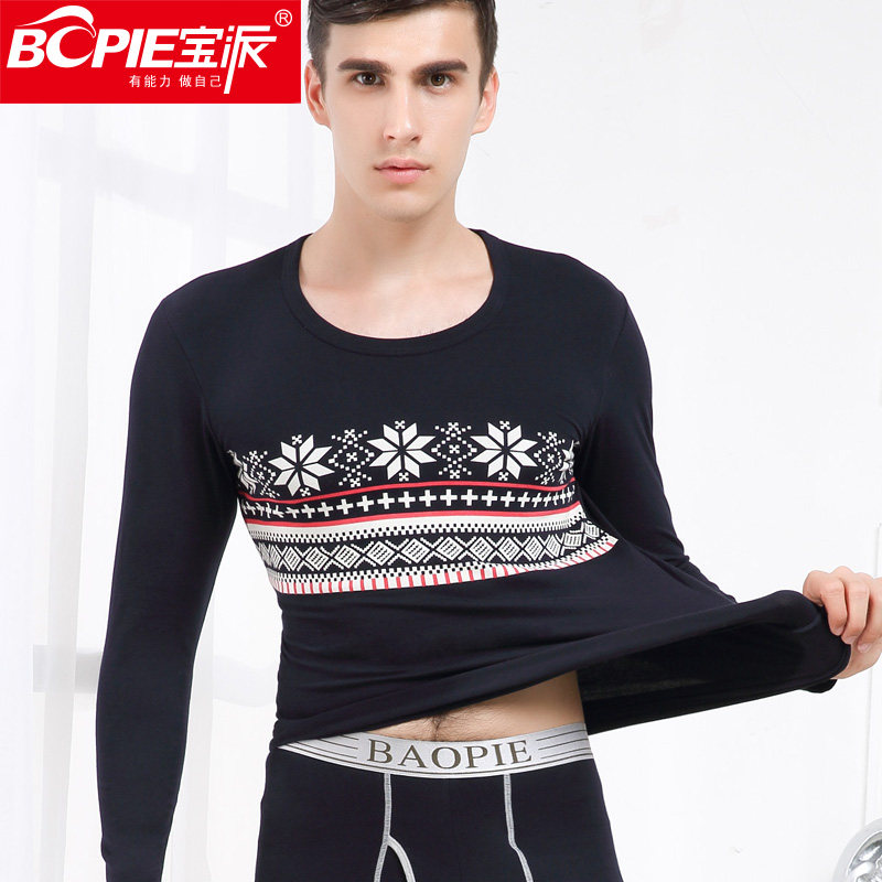 Sous-vêtement thermo jeunesse BOPIE simple en coton - Ref 751086 Image 3