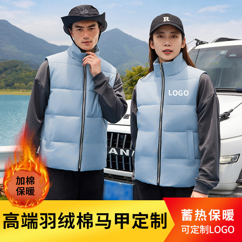 户外保暖羽绒坎肩工装马夹背心高端工作服棉马甲定制印logo冬季