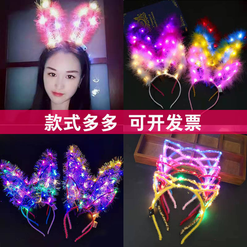 发光头饰羽毛兔耳朵网红发卡头箍