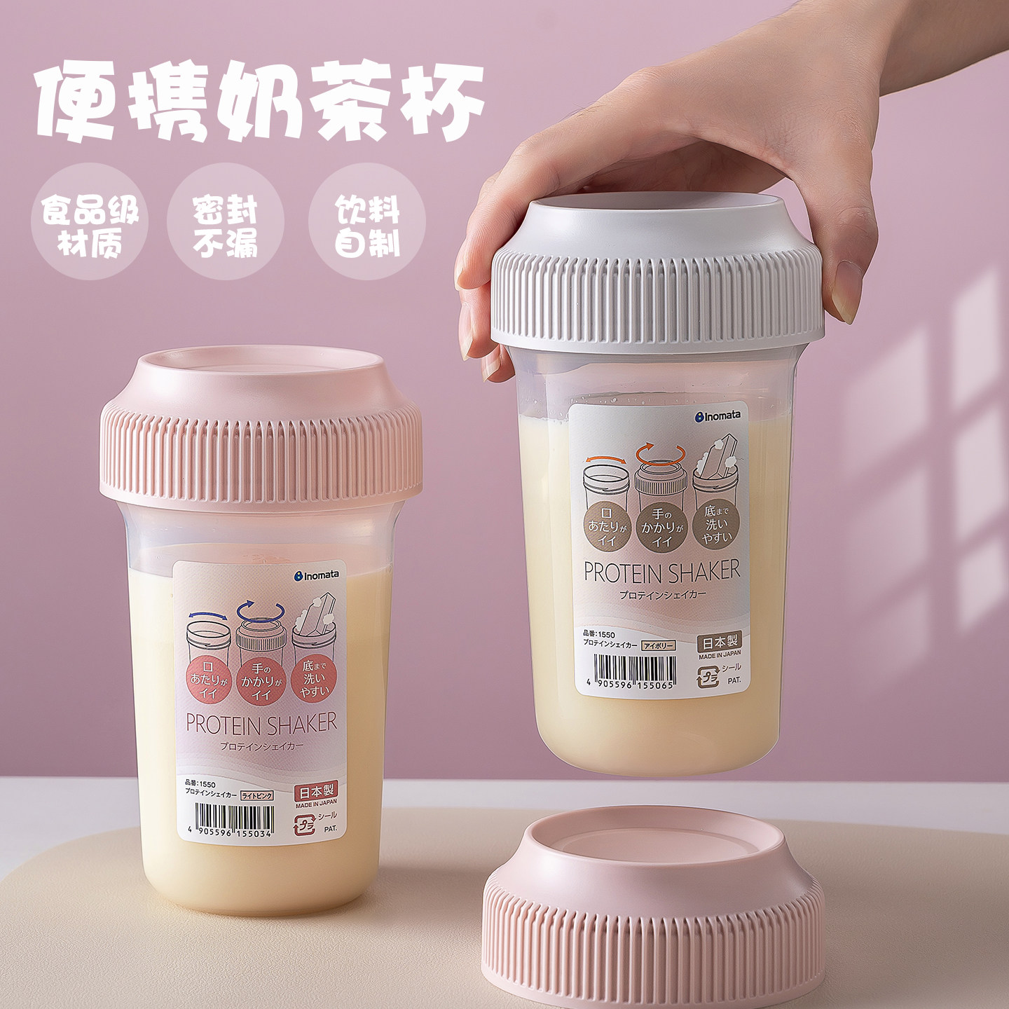 日本进口手动咖啡摇摇杯图片