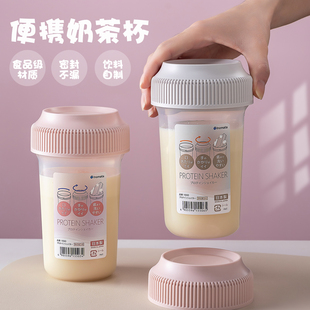 日本奶茶杯外带便携家用可循环使用重复带盖密封冷萃咖啡摇摇水杯