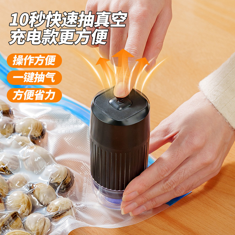 冰箱冷冻海鲜真空食品级保鲜袋图片