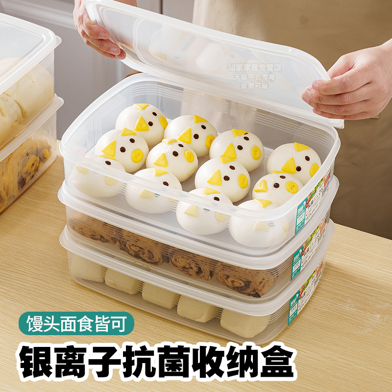 日本进口冰箱包子馒头收纳盒