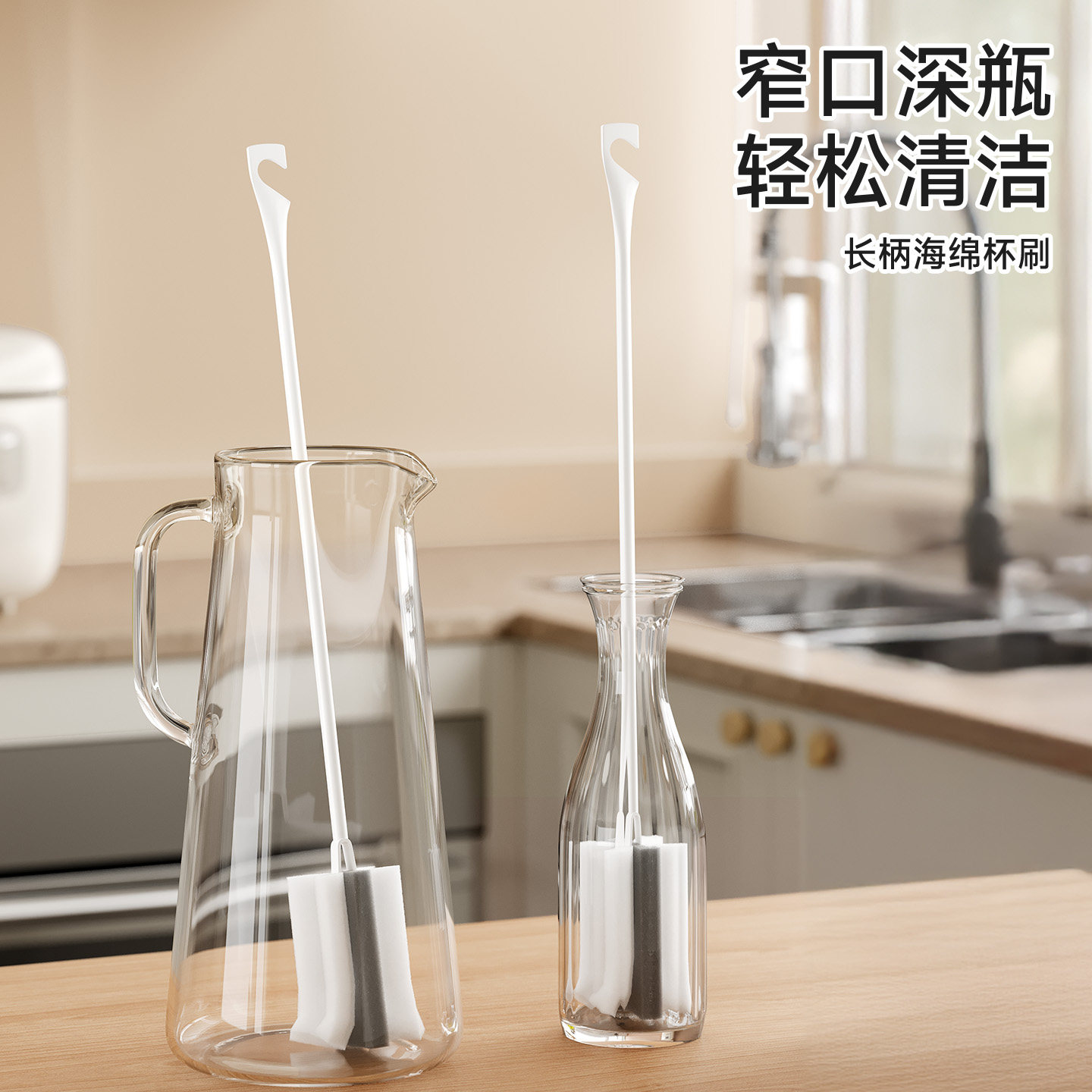 长柄细口瓶刷洗杯子神器图片