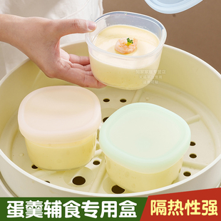 硅胶蒸蛋碗迷你食品级家用儿童辅食碗外出便携可微波耐高温小炖蛊