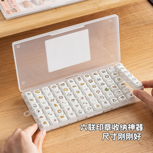 日本进口手帐贴纸收纳盒
