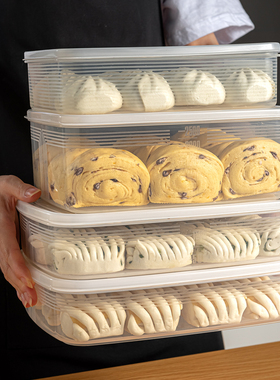 日本进口冰箱包子馒头收纳盒冷冻饺子盒水饺花卷保鲜盒密封储藏盒