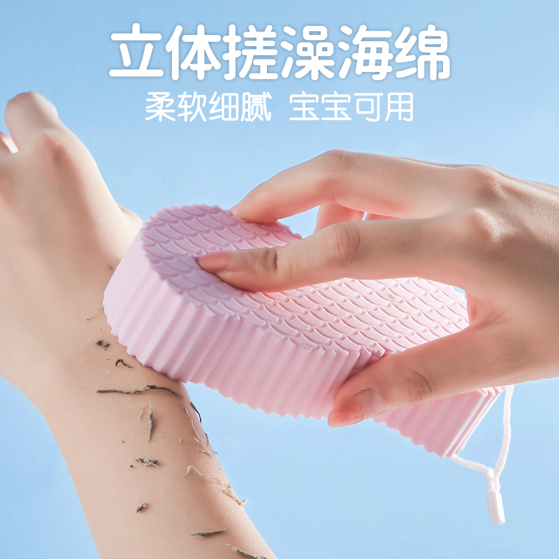儿童搓澡巾搓泥神器搓灰不疼