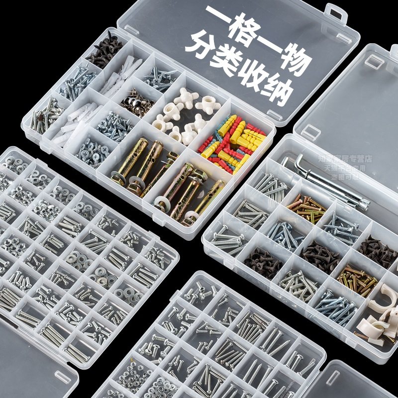 日本进口零件收纳盒翻盖分格图片