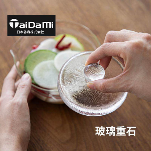 腌菜石玻璃重石压菜控水