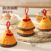 家用三角防烫锅盖帽砂锅珐琅锅隔热夹布艺锅帽锅把手防烫手套耐热