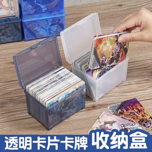 日本进口卡片收纳盒卡牌盒子