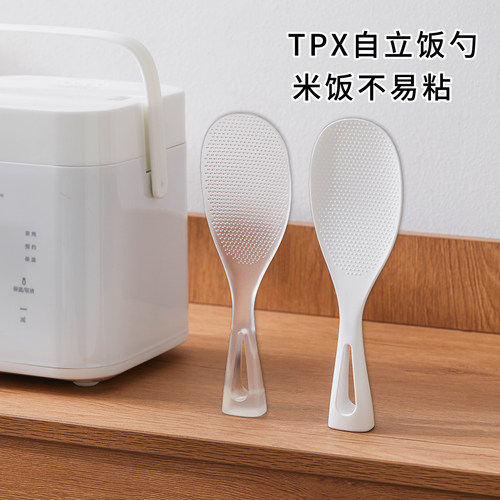 可站立打饭勺不易粘米饭
