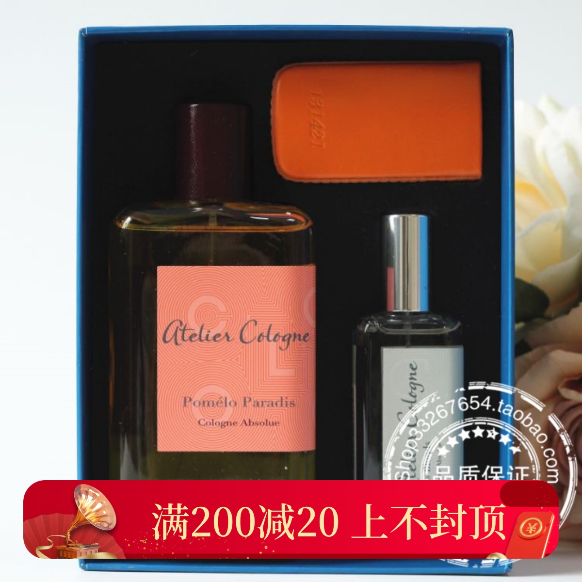 Atelier欧珑加州盛夏柑橘/情柚独钟/赤霞橘光/无极乌龙香水200ml