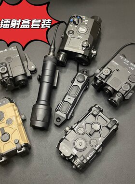 照明镭射指示器全功能电池盒电战