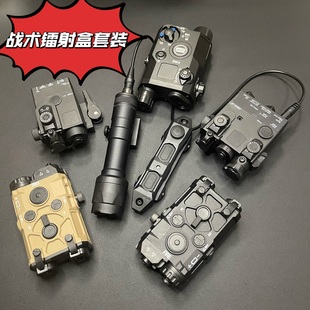 玩具枪配件照明镭射指示器全功能电池盒电筒双控鼠尾战术绿激光灯