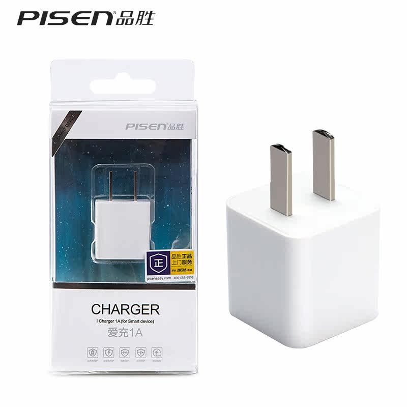 chargeur PISEN pour téléphones APPLE APPLE IPHONE5S - Ref 1292808 Image 4