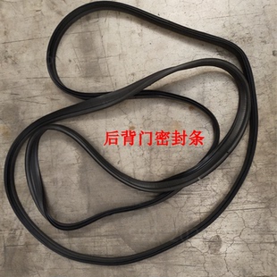 开瑞优越X6海豚EV江豚EVE5 E7小象S卡 X3 X5门洞密封条后背门胶套