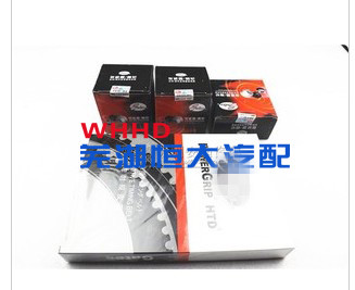 原厂适配奇瑞威麟X5 H3瑞麒G5 G6 正时四件套皮带 瑞虎5正时套装