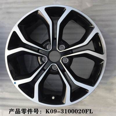开瑞轮毂铝圈开瑞K60凯翼V3